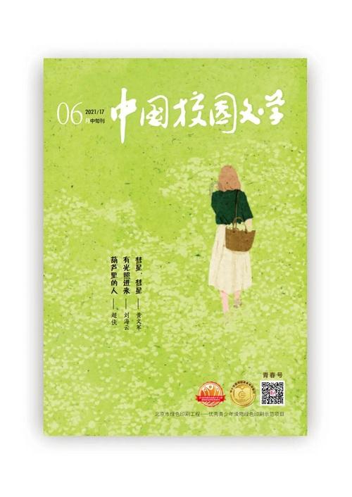 大医院做手术,家门口做康复