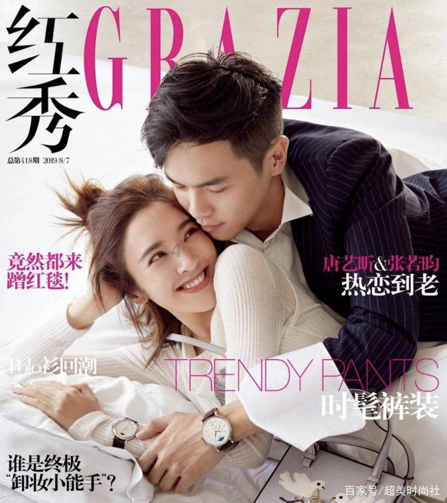 夏天的新娘