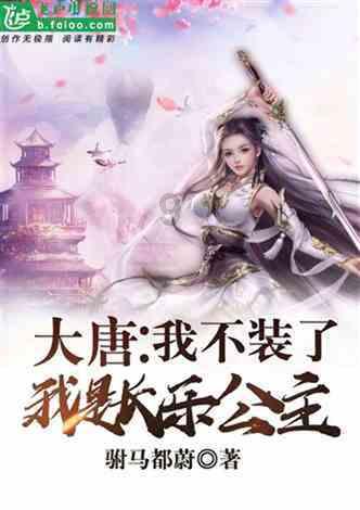 现在的消费高。如今的我每个月工资存一千块钱，花2000千元不够我一个人吃饭。是钱已经不值钱？游戏画面