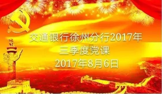 美好旧时光