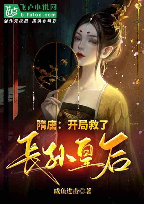孤岛先锋