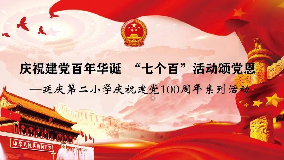 巧虎踢足球