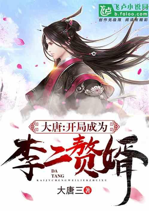 摇摆直升机比赛