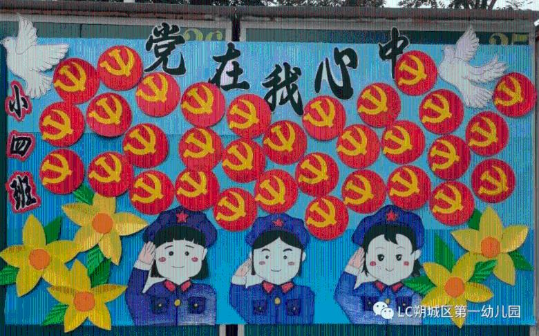 天天趣抓