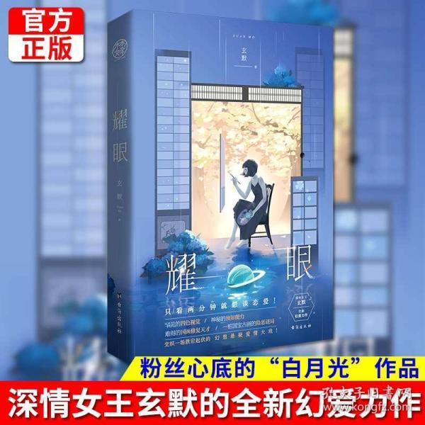 如何才能把EXCEL直接导入开票系统游戏画面