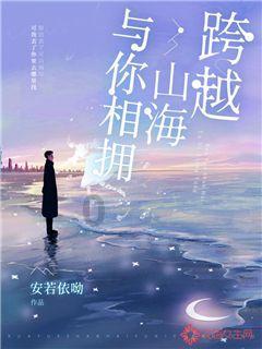 天启联盟