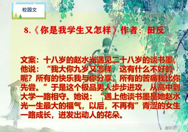 米奇冒险世界